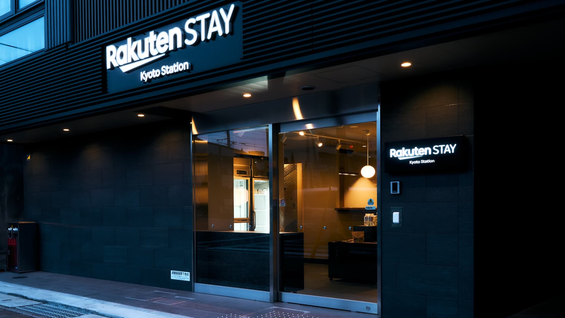 Rakuten STAY Kyoto Station
