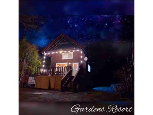 ボヘミアンコテージ棟/民泊