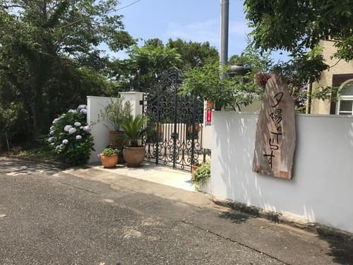 Sunset Terrace Villa/民泊