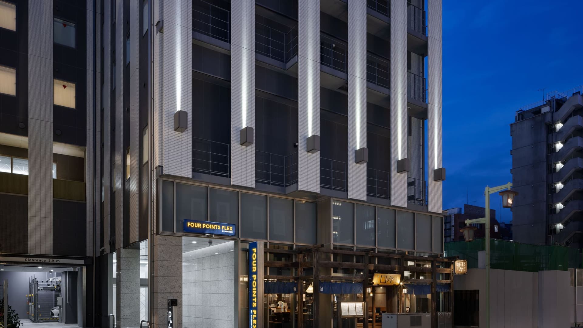 フォーポイント フレックス by シェラトン 名古屋駅前