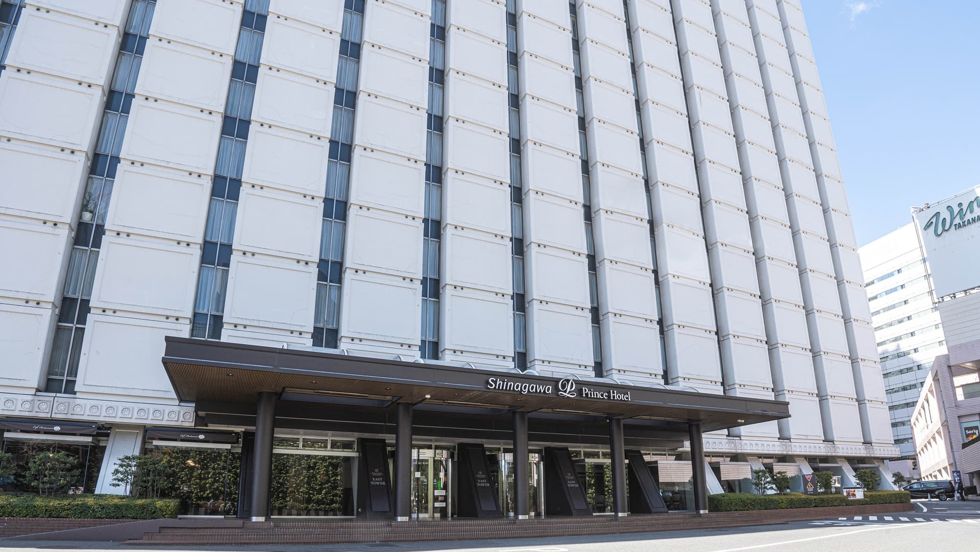 品川プリンスホテル イーストタワー