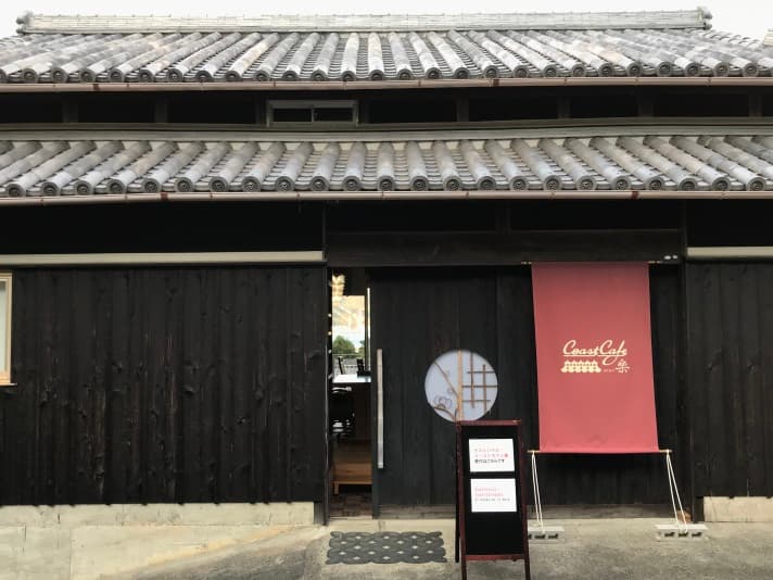 ゲストハウス・コーストカフェ楽