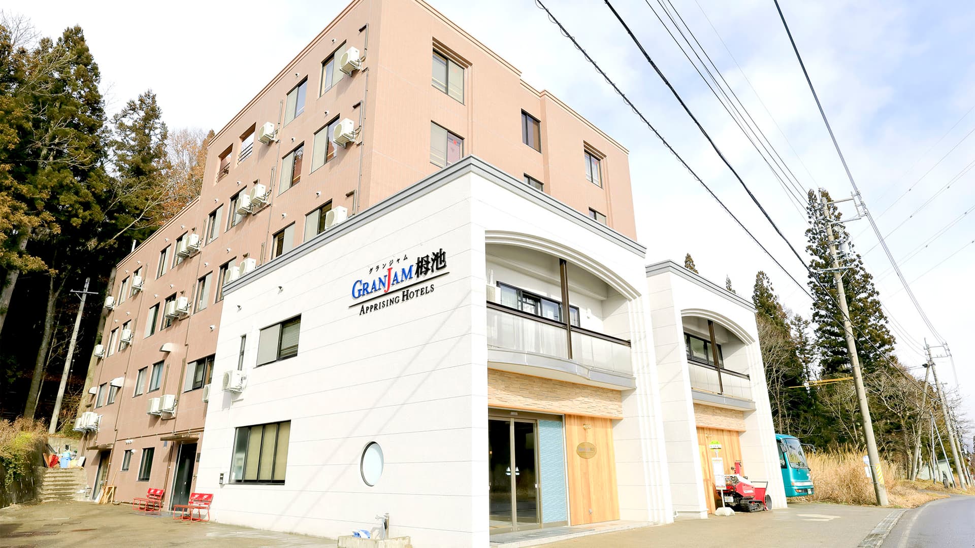 白馬姫川温泉 アプライジングホテルズ グランジャム栂池