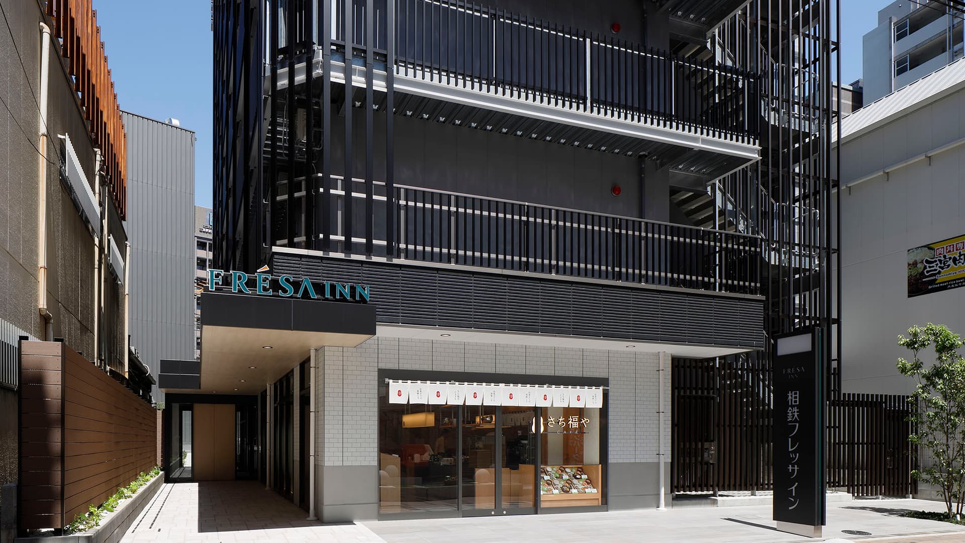 相鉄フレッサイン 神戸三宮