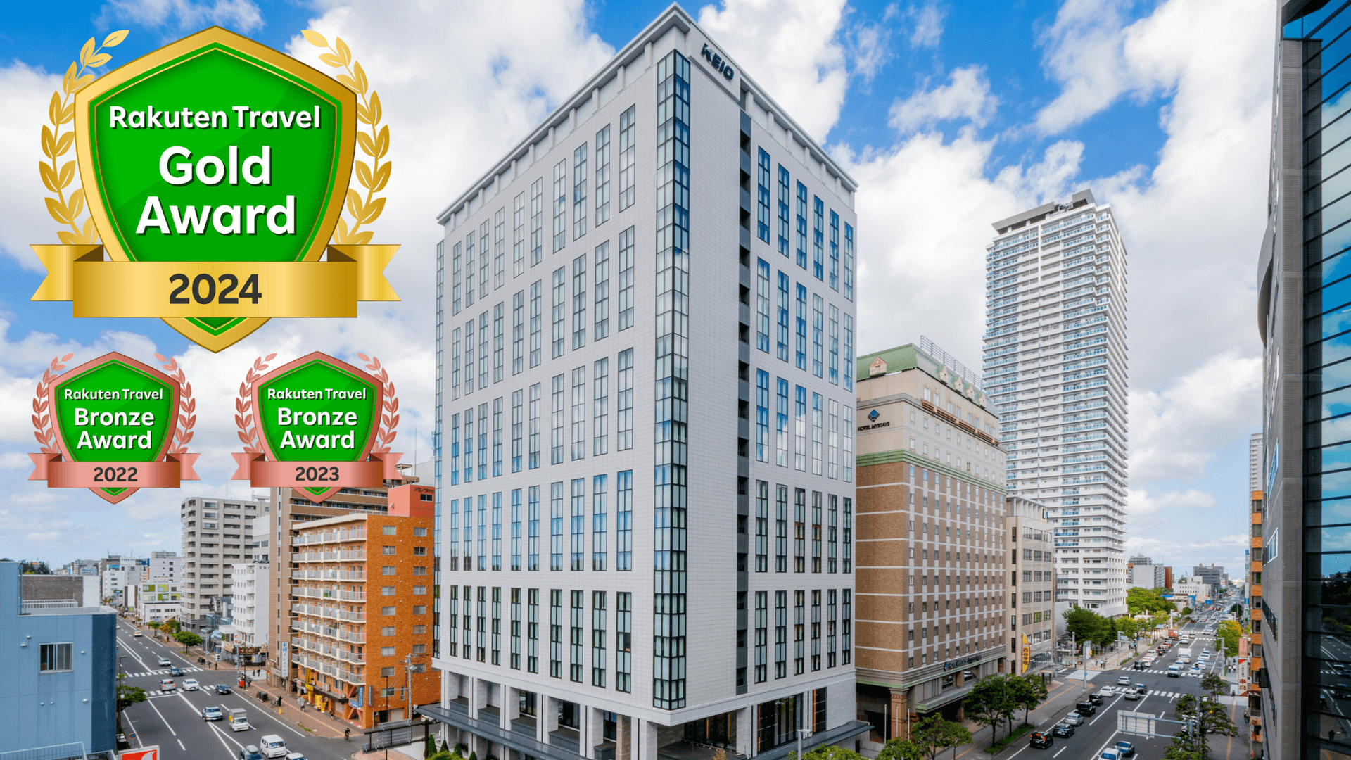 京王プレリアホテル札幌