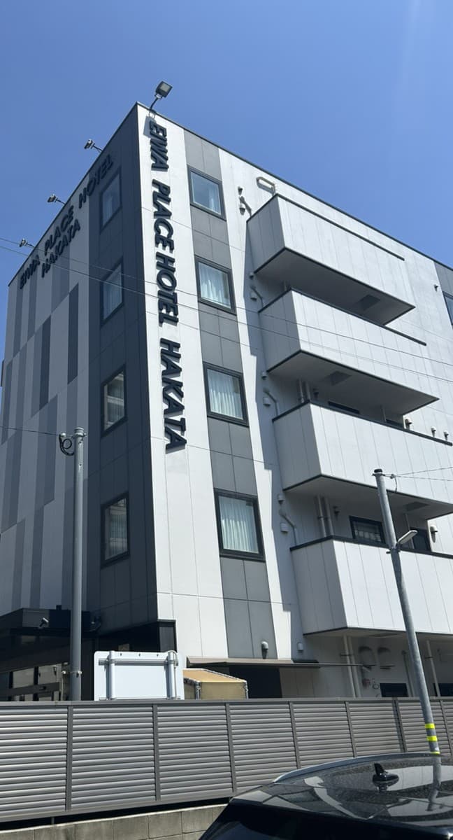 EIWA PLACE HOTEL HAKATA
