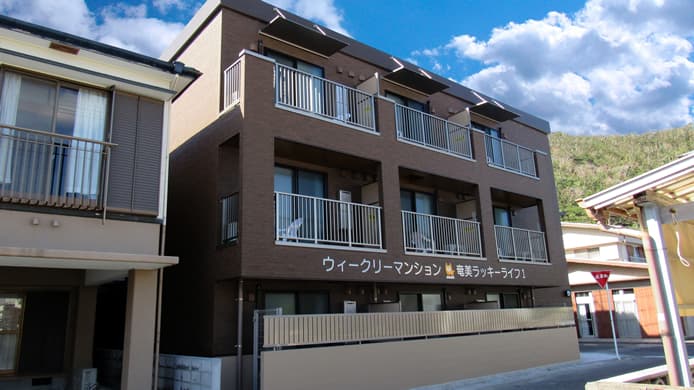 奄美ラッキーライフ<奄美大島>