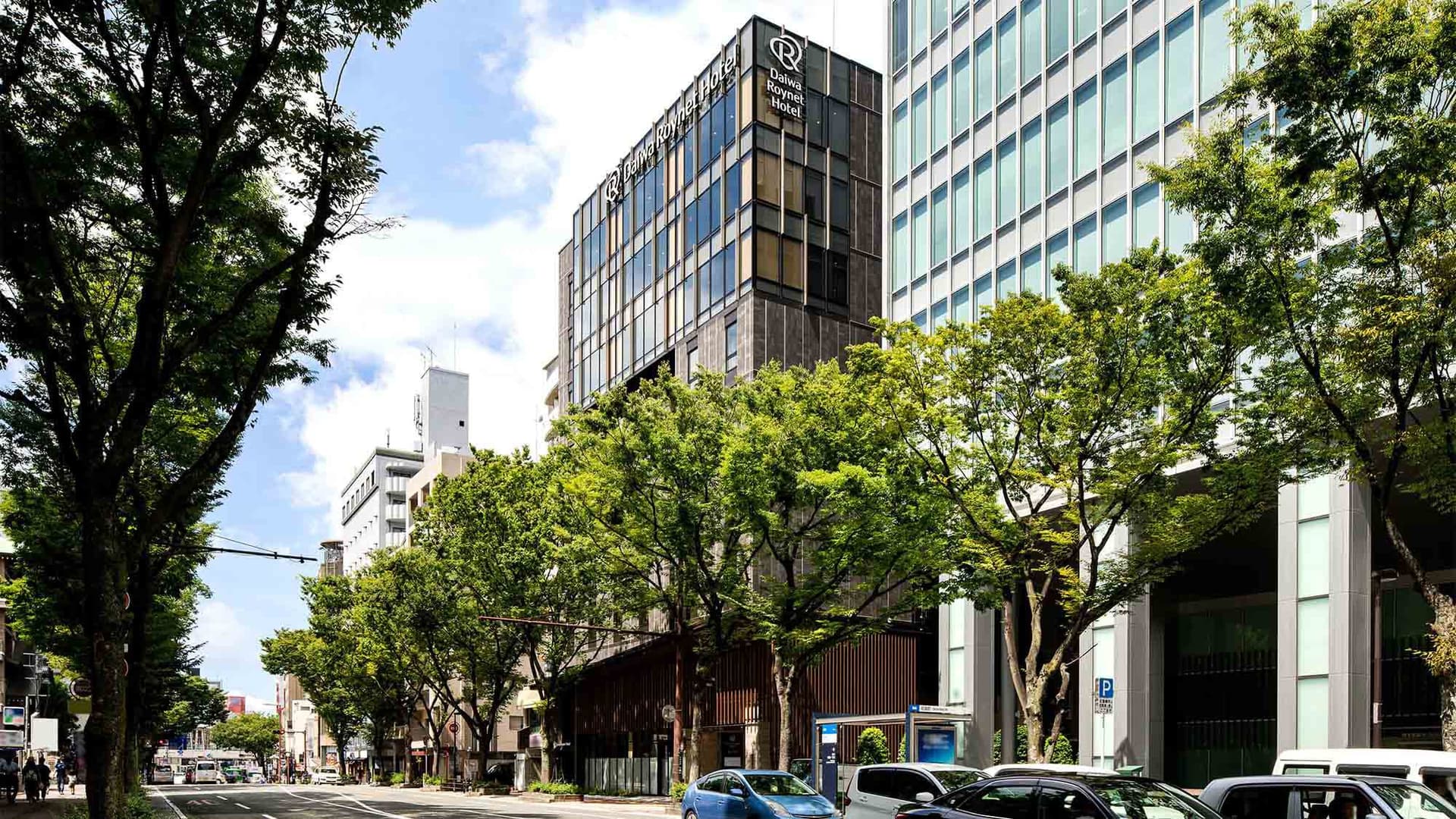 ダイワロイネットホテル博多冷泉 PREMIER