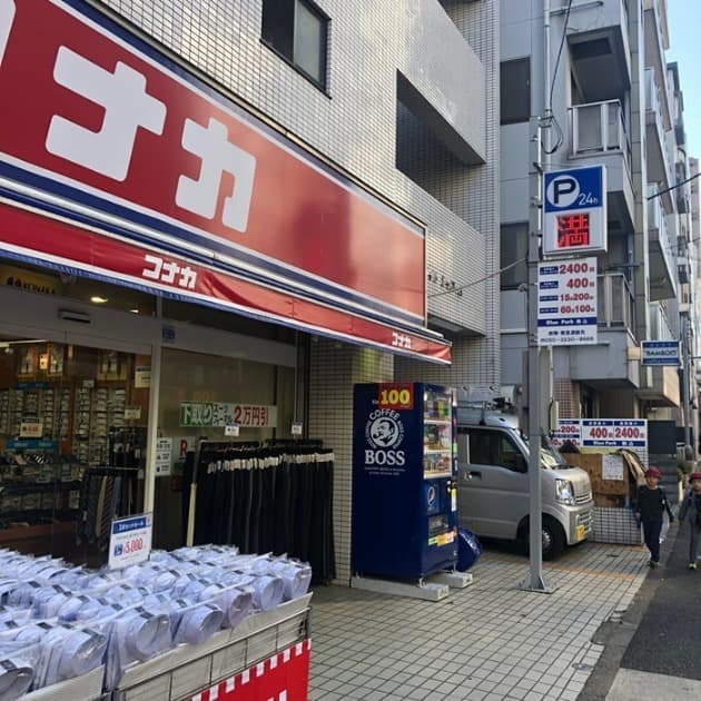 ベイトシャローム/民泊