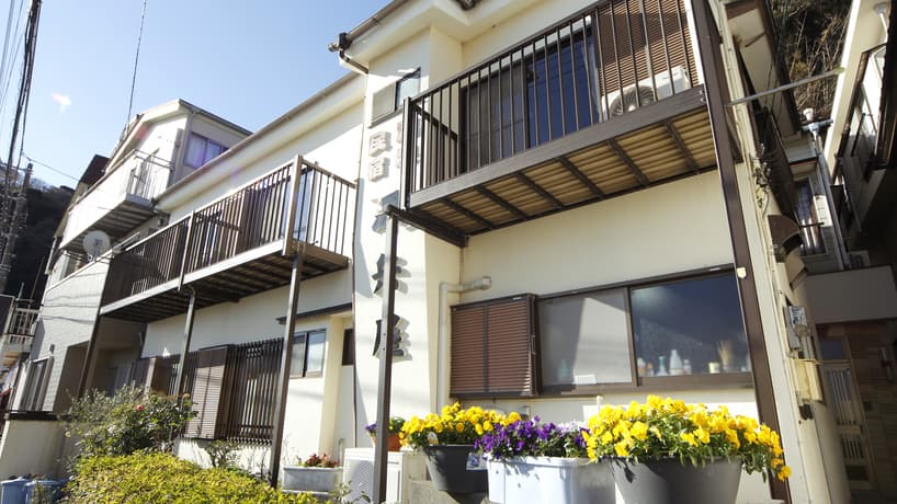 温泉民宿 源兵屋