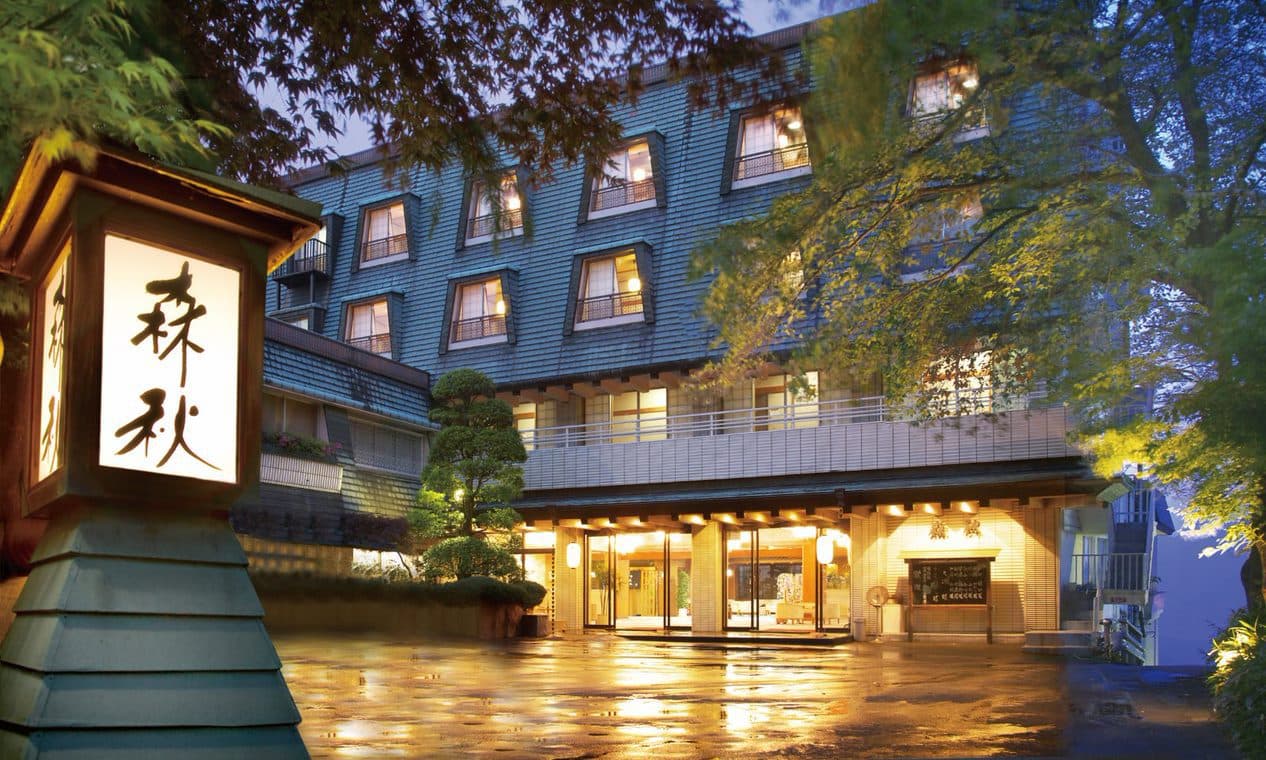 伊香保温泉 森秋旅館