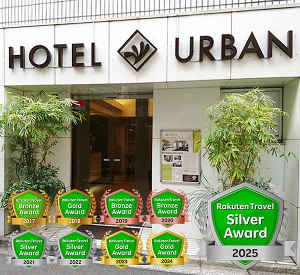 ホテル アーバン<HOTEL URBAN>
