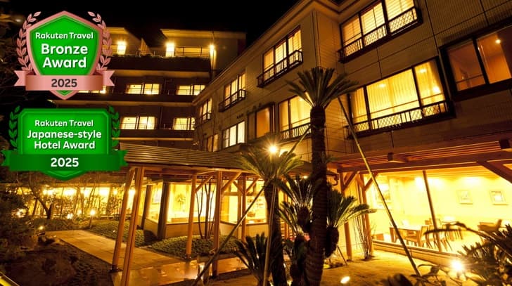 としまや月浜の湯