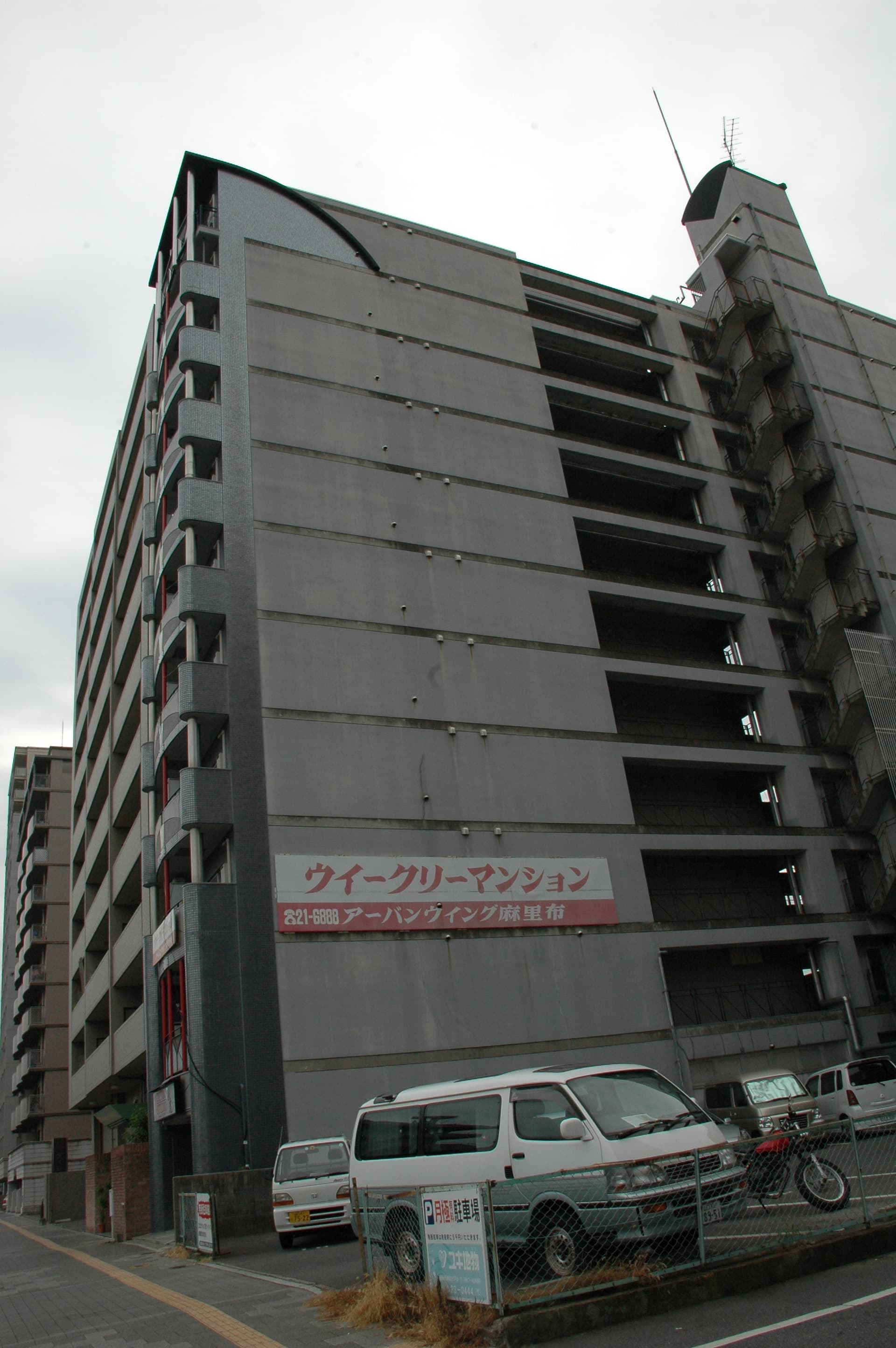 アーバンウイング麻里布