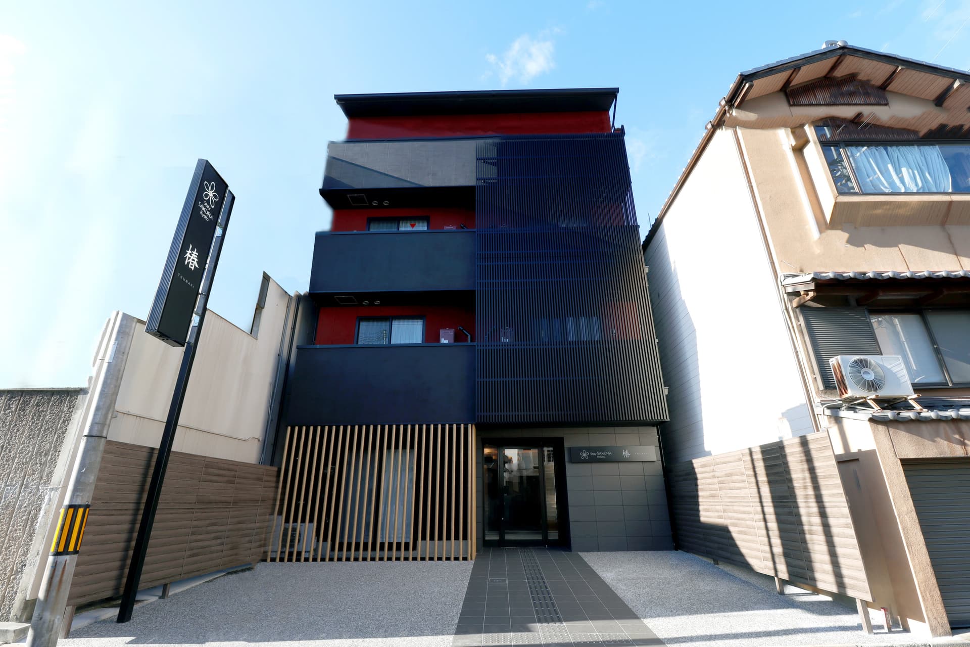 Stay SAKURA kyoto 椿