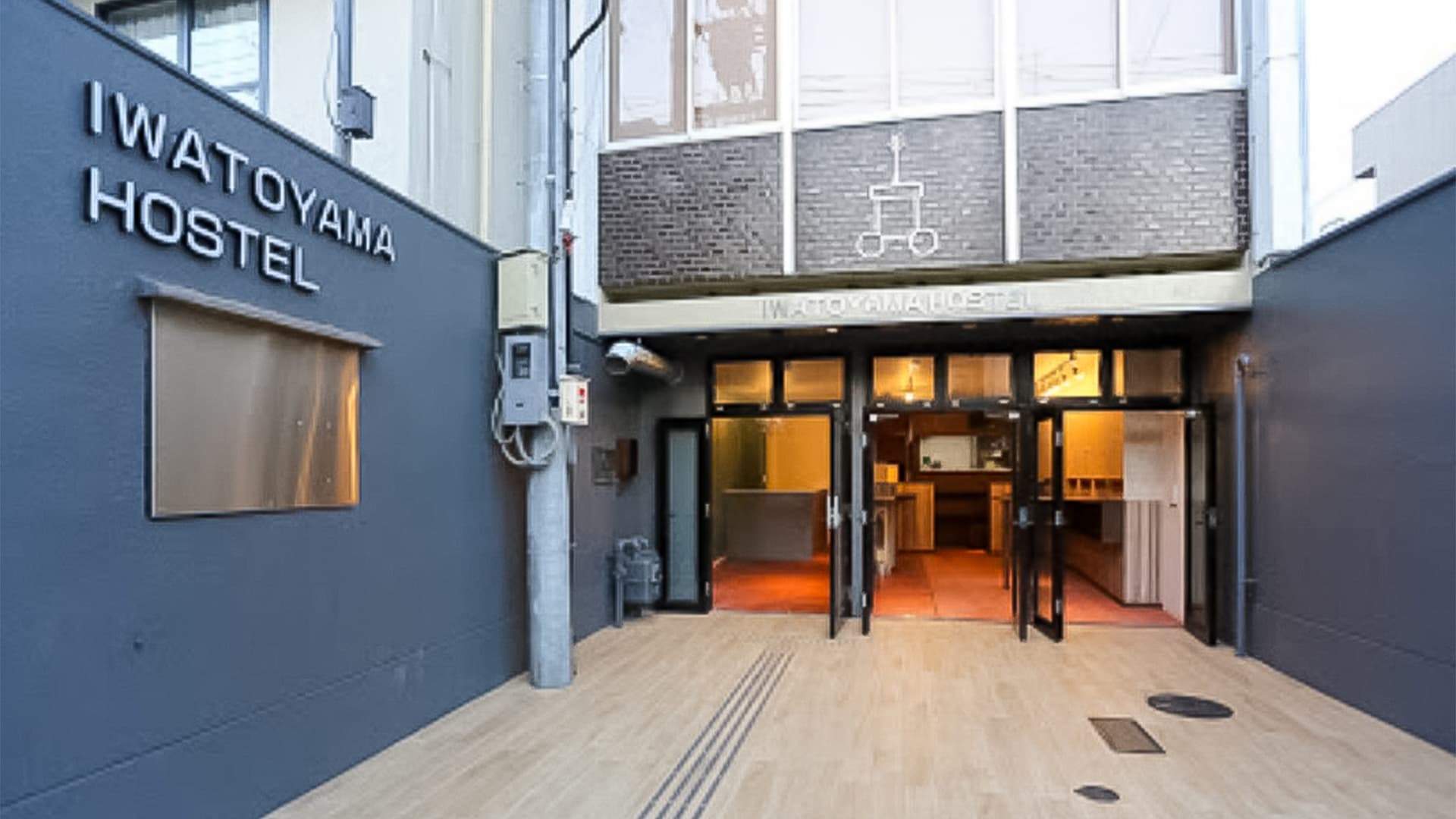 IWATOYAMA HOSTEL(岩戸山ホステル)