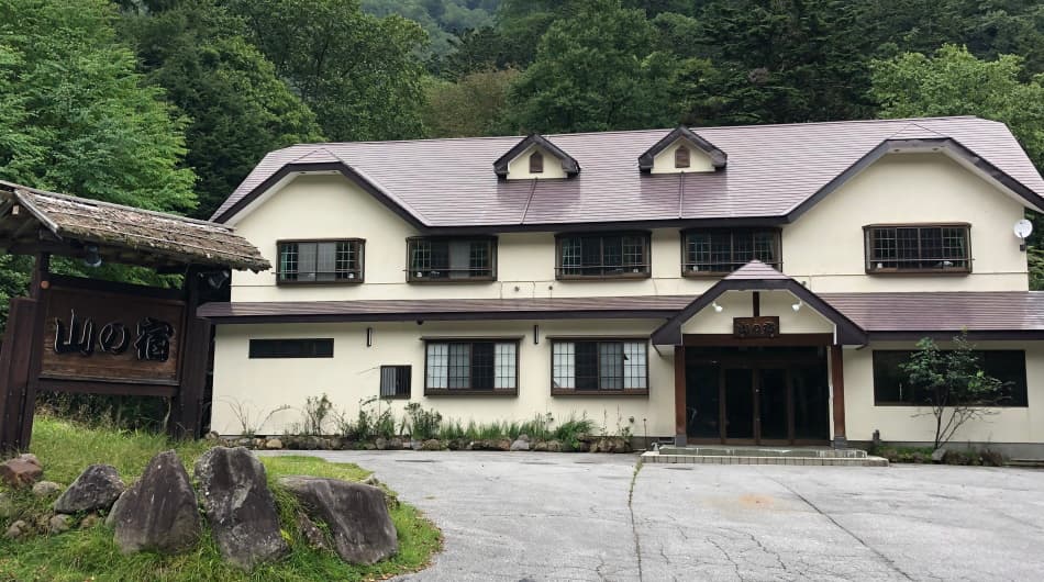 奥日光倶楽部 山の宿