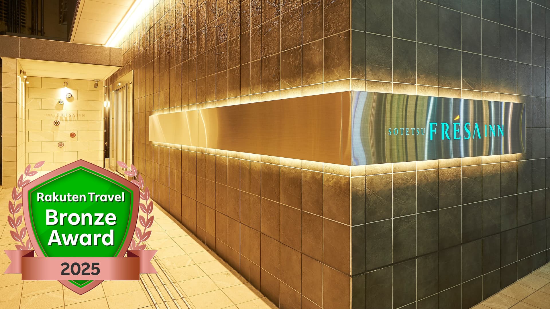 相鉄フレッサイン 名古屋駅桜通口