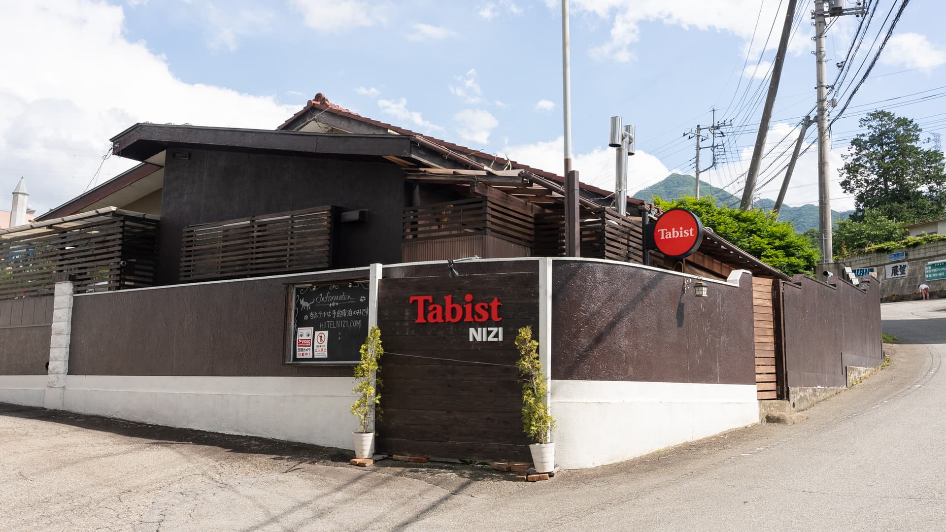 Tabist ホテル虹 笛吹御坂
