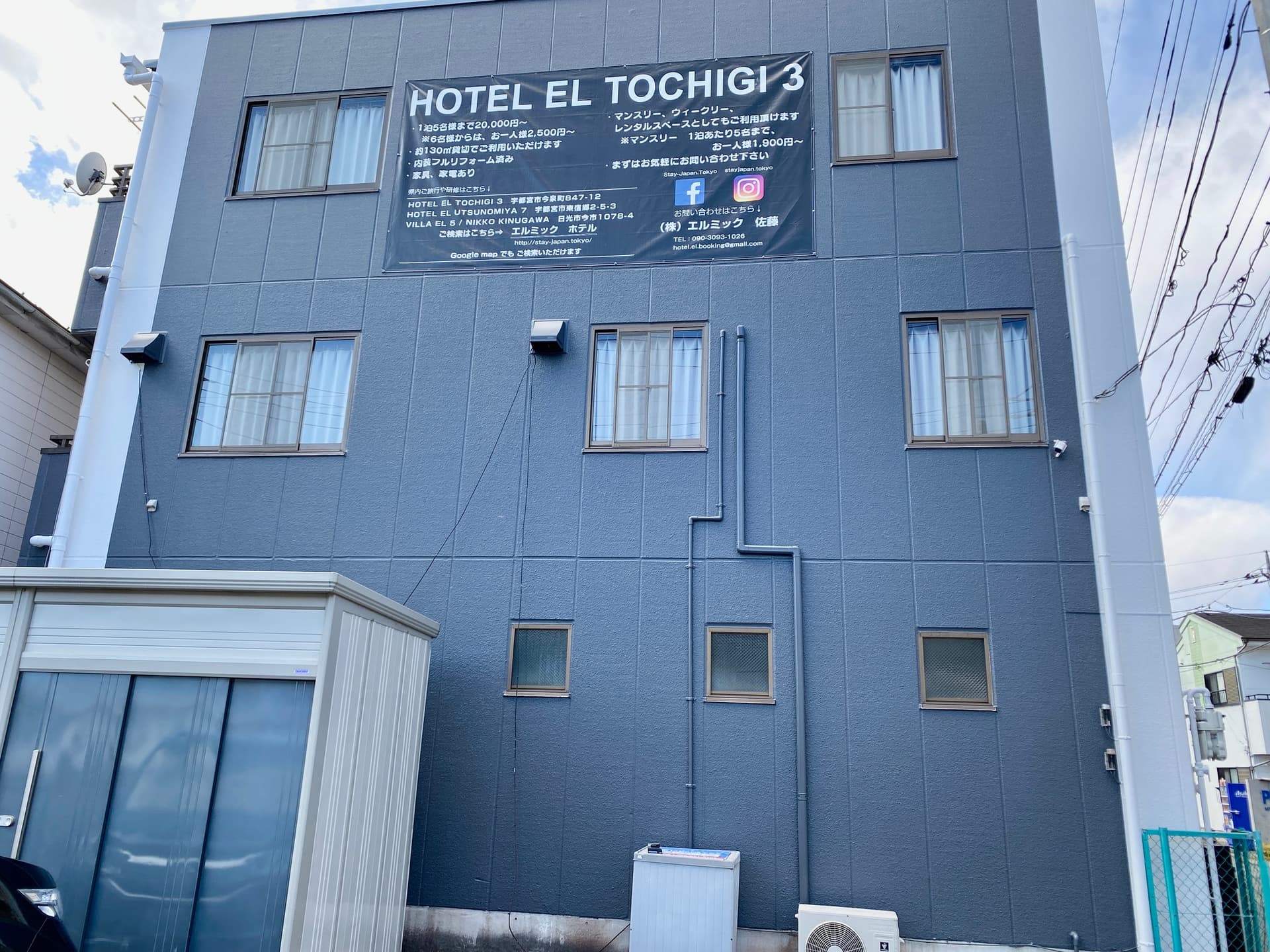 HOTEL EL TOCHIGI 3