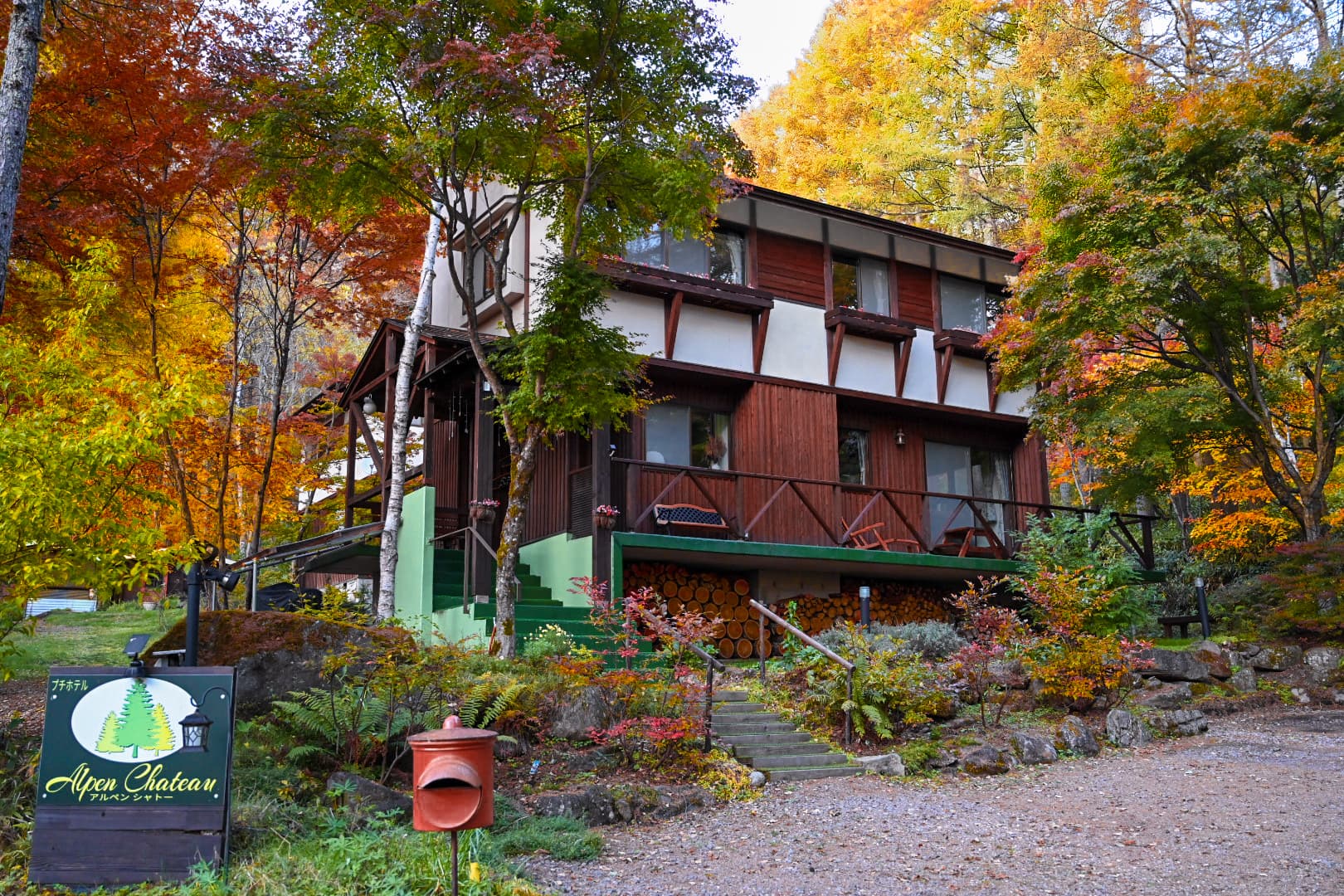 アルペン シャトー
