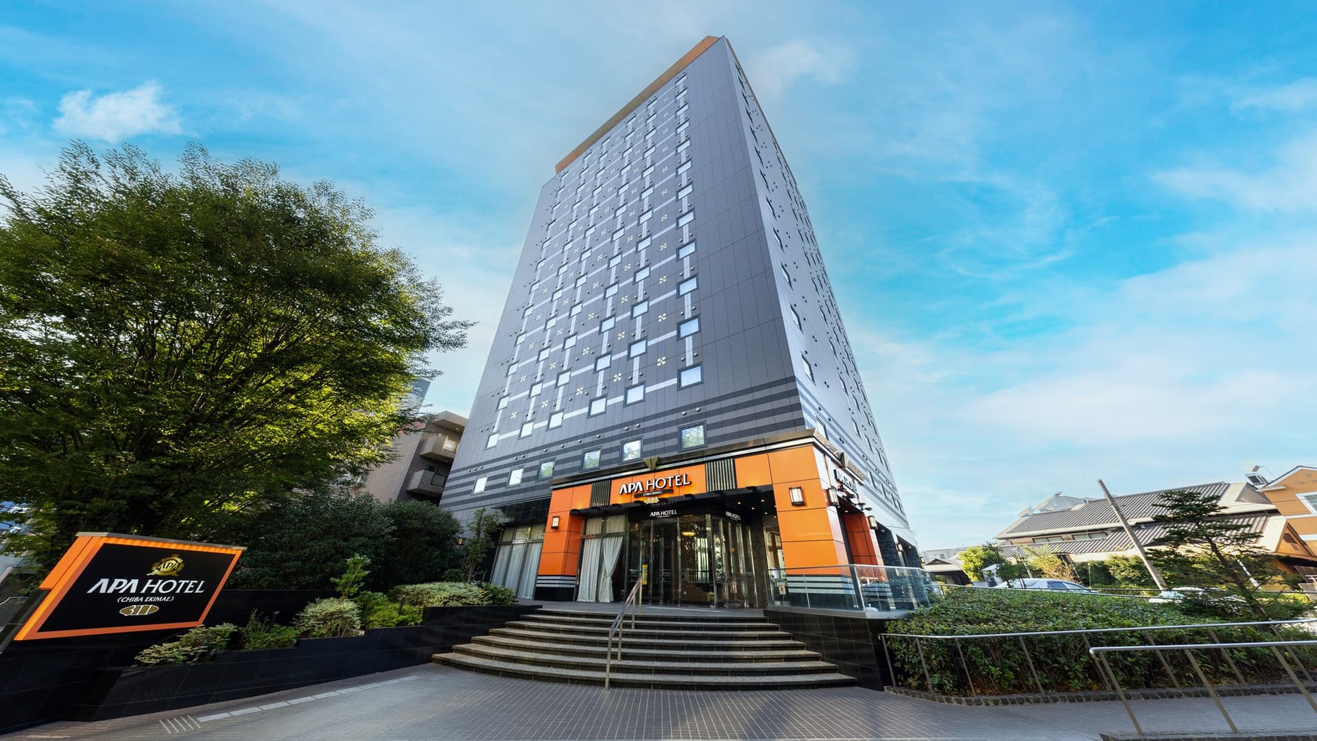 アパホテル〈千葉駅前〉(全室禁煙)