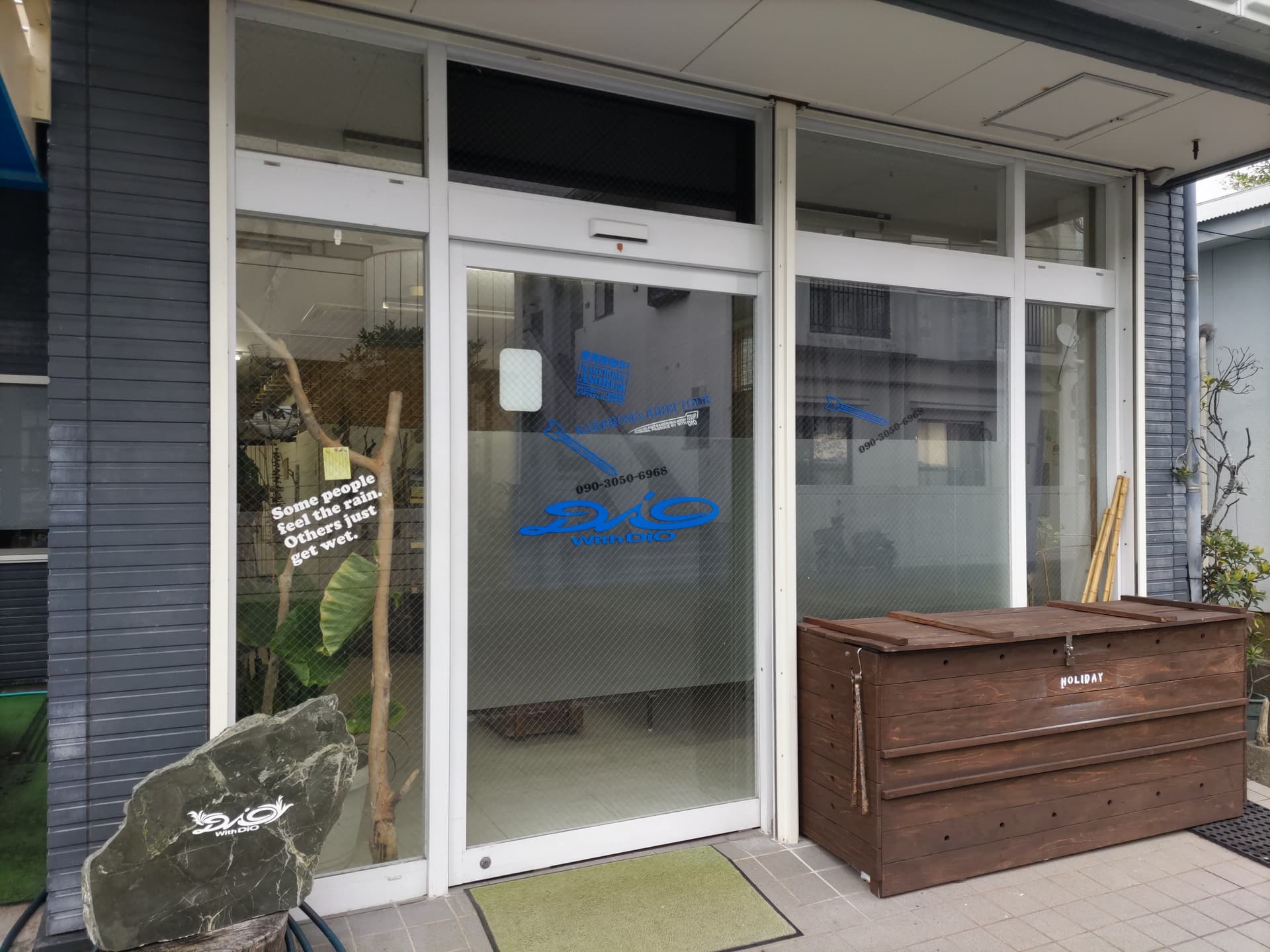 素泊まり&海遊び with DiO<奄美大島>