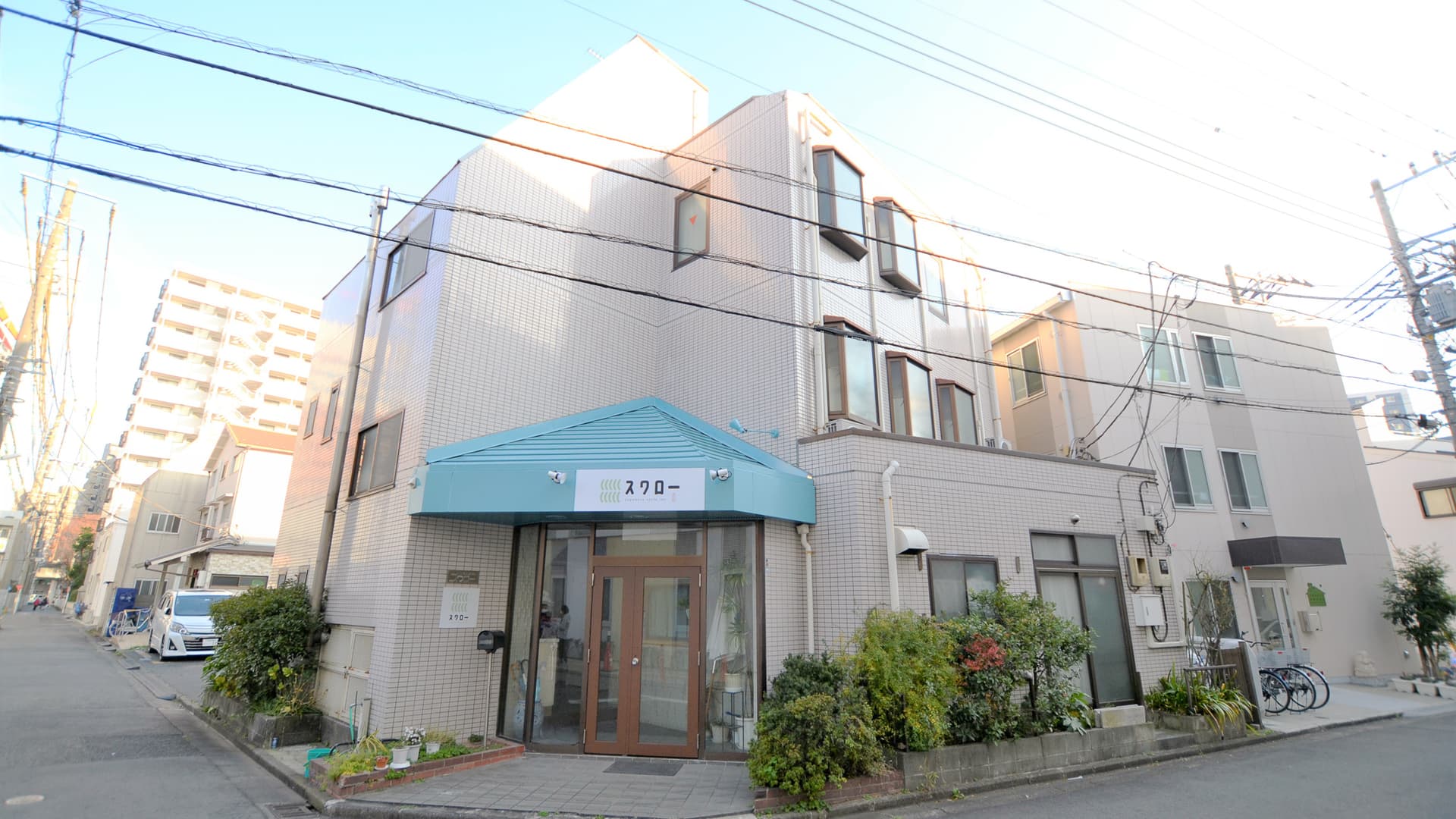 Japanese-style inn スワロー東京川崎