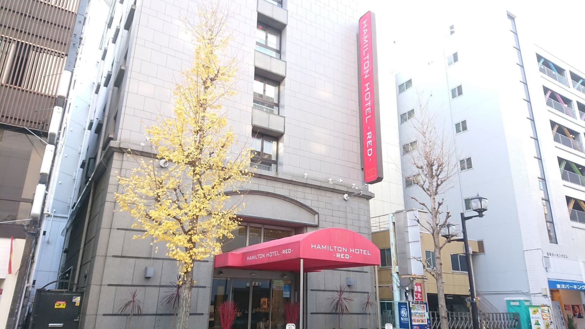 ハミルトンホテル -レッド-
