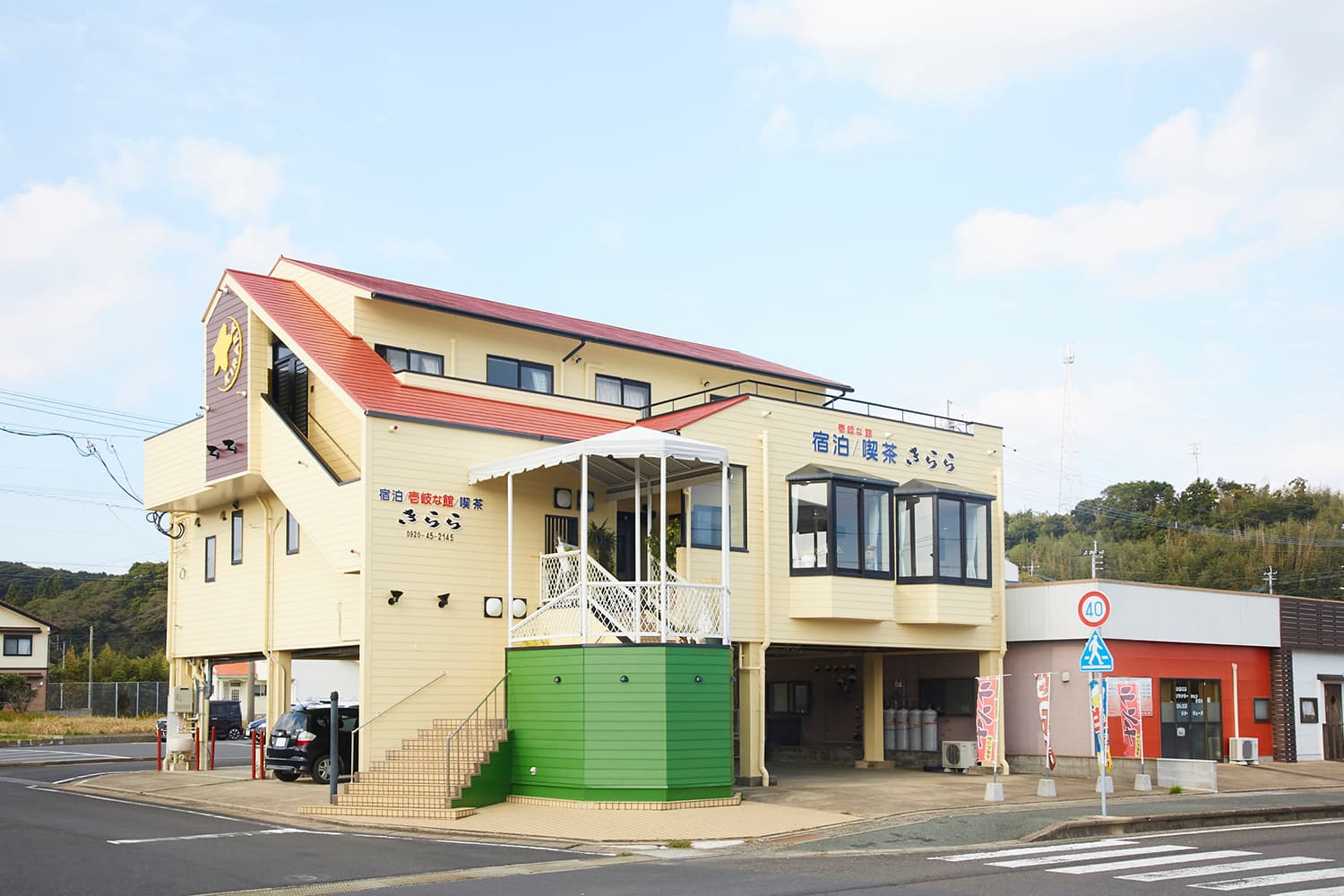 壱岐な館 きらら<壱岐島>