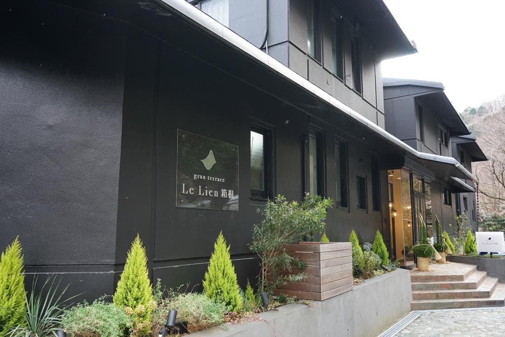 gran terrace Le Lien 箱根