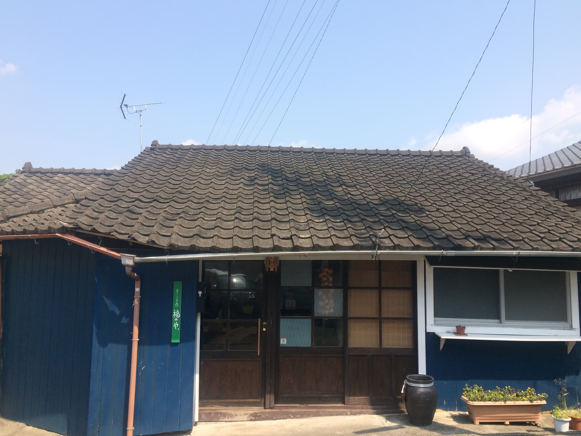 暮らしの宿 福のや、