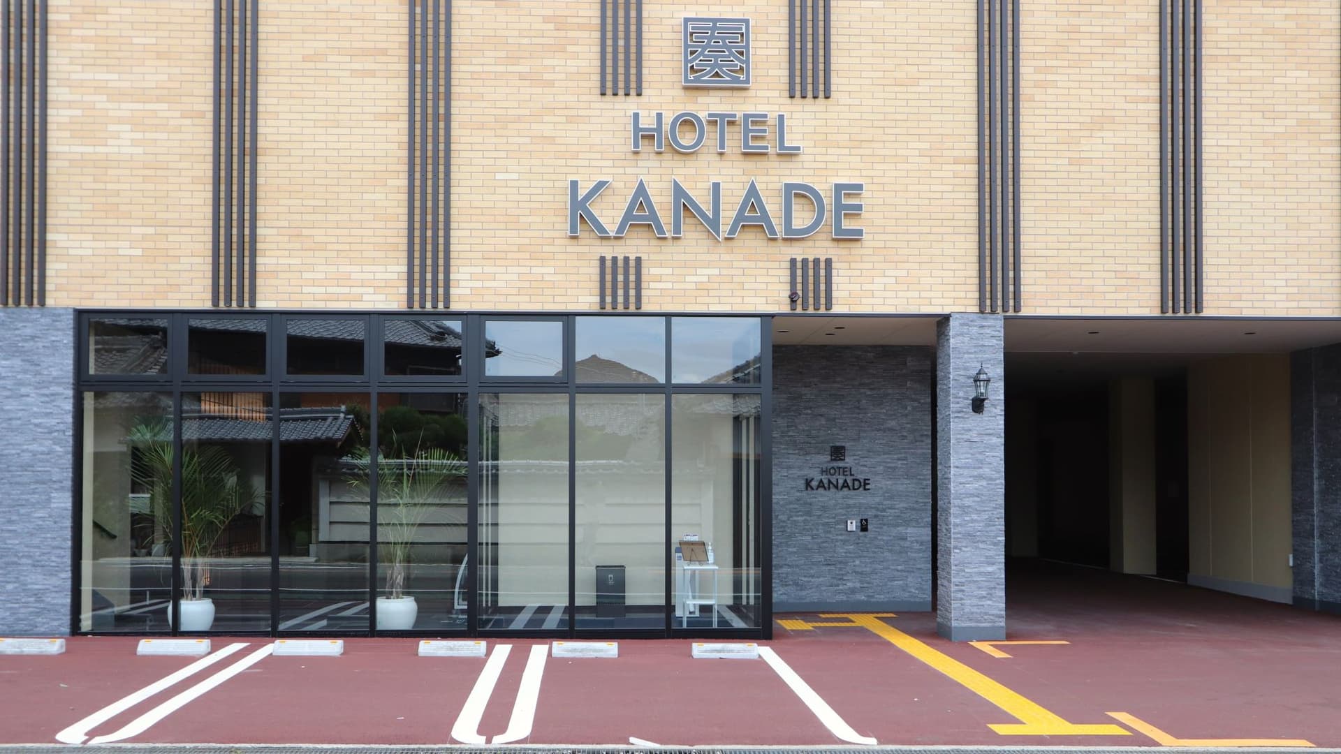 HOTEL KANADE 関空貝塚
