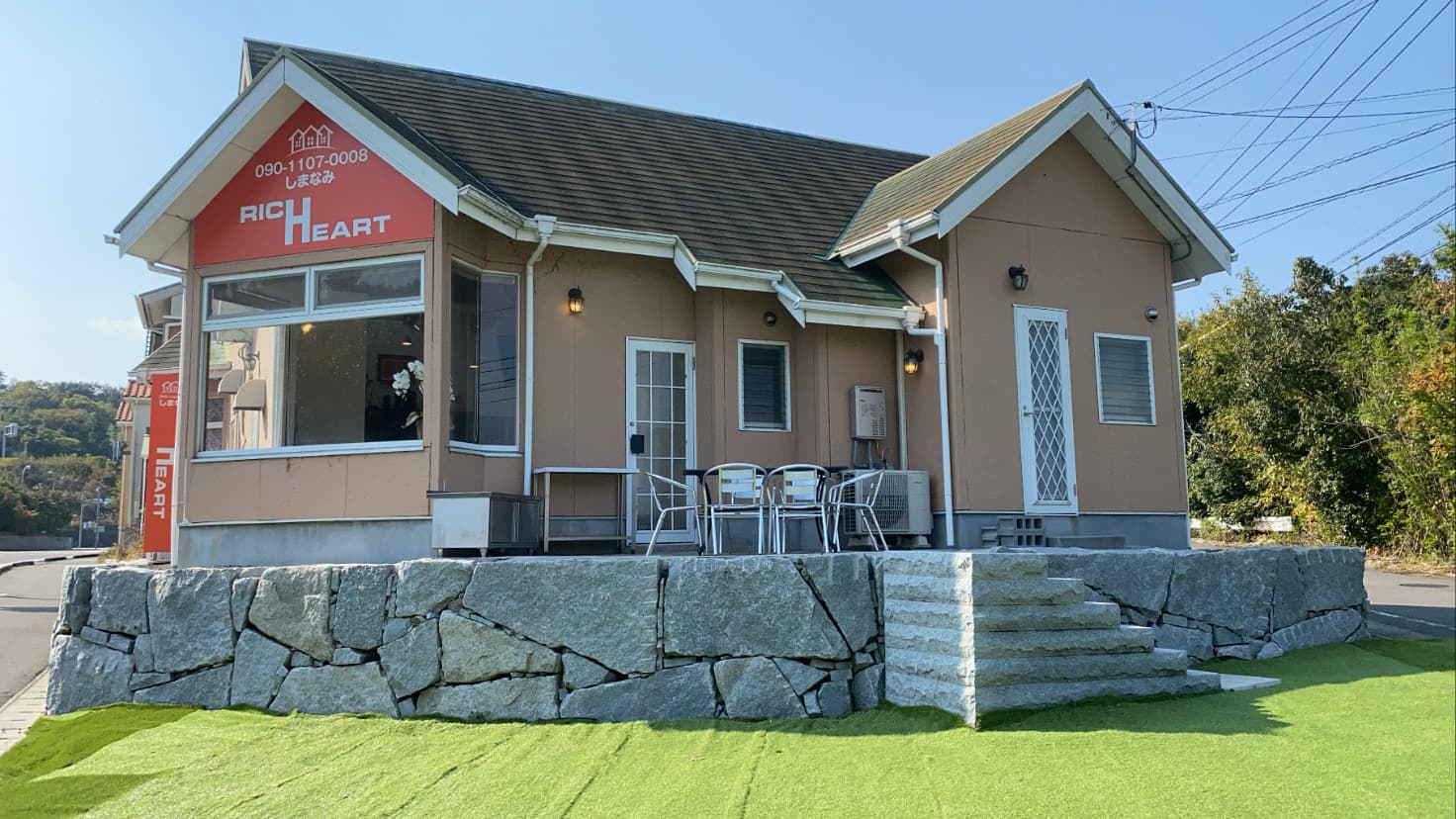 RICHHEART しまなみ