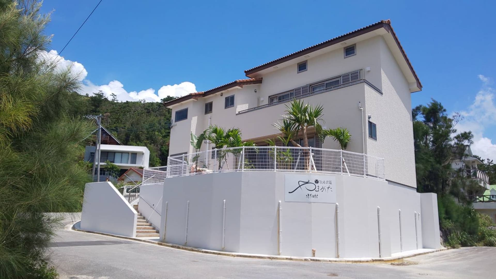 やまがた 琉球旅籠 恩納村