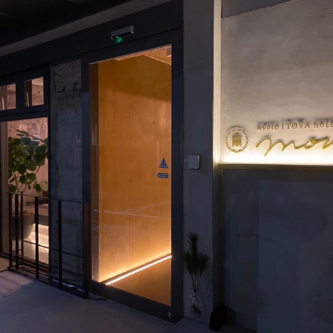 Kyoto ITOYA Hotel Mon(京都糸屋ホテル モン)