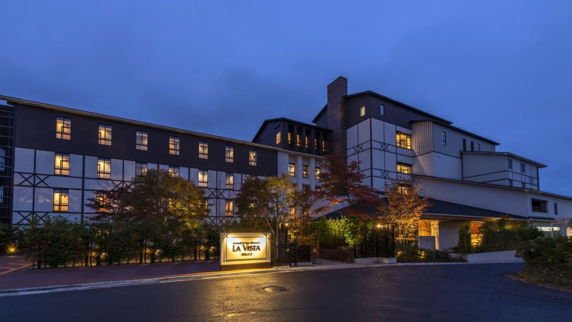 ラビスタ草津ヒルズ(共立リゾート)