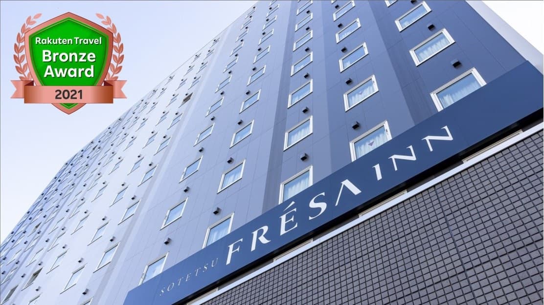 相鉄フレッサイン 横浜駅東口