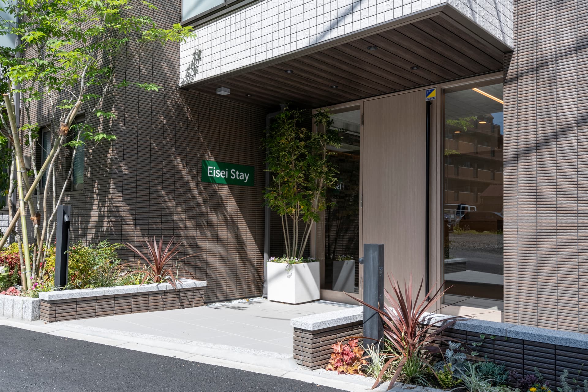 エイセイステイ