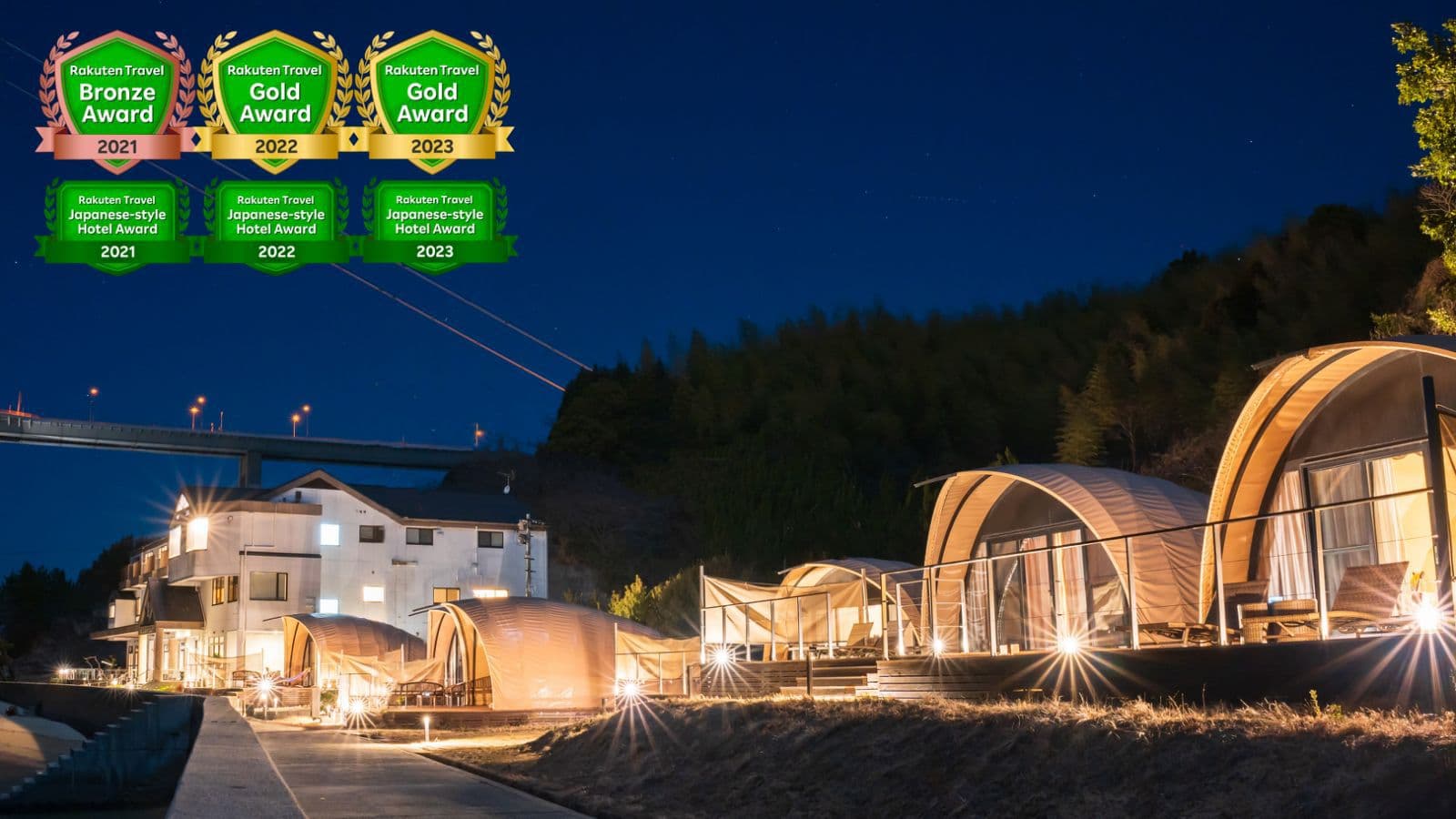 GLAMPROOKしまなみ(グランルーク)