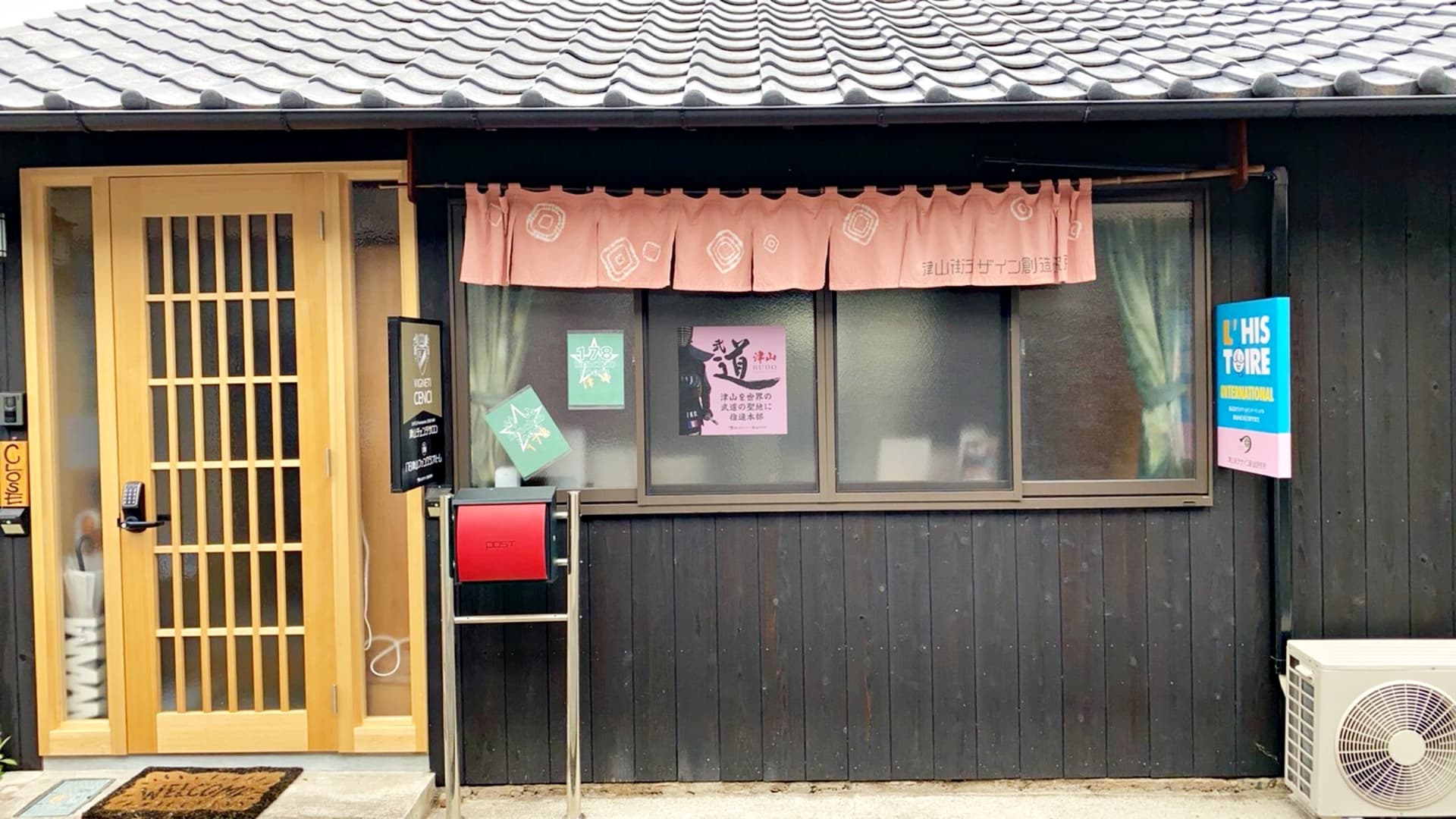 美都リストワールホテル