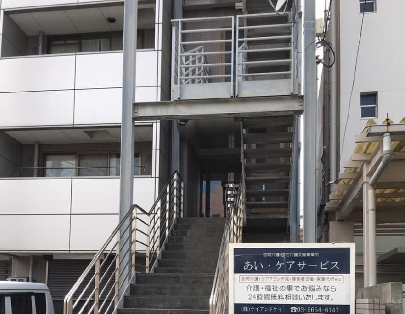 HARMONIA 東京堀切