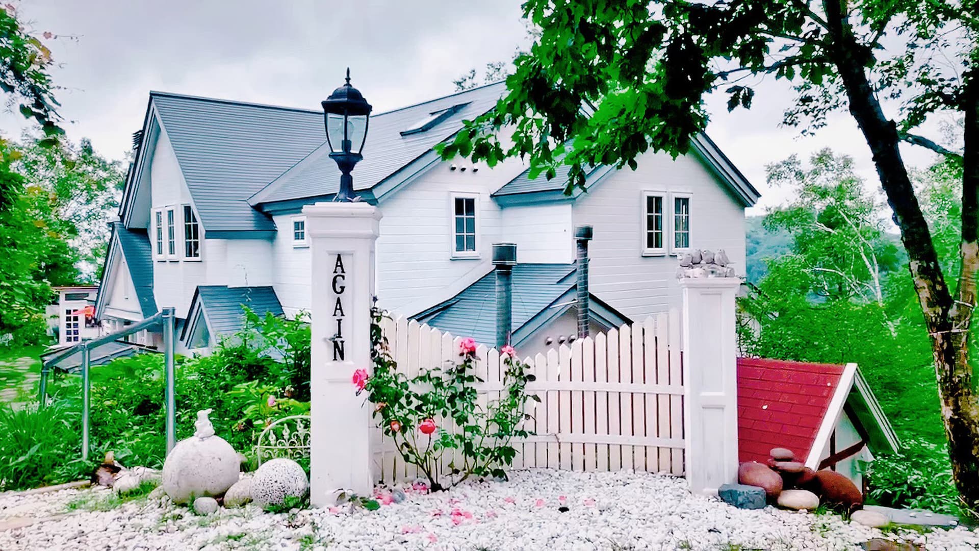 ハイランドリゾート アゲイン