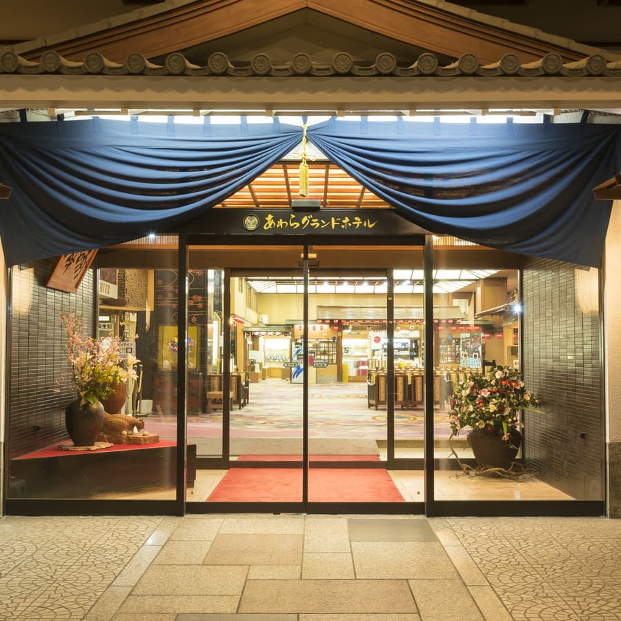 あわら温泉グランドホテル 湯めぐりの宿