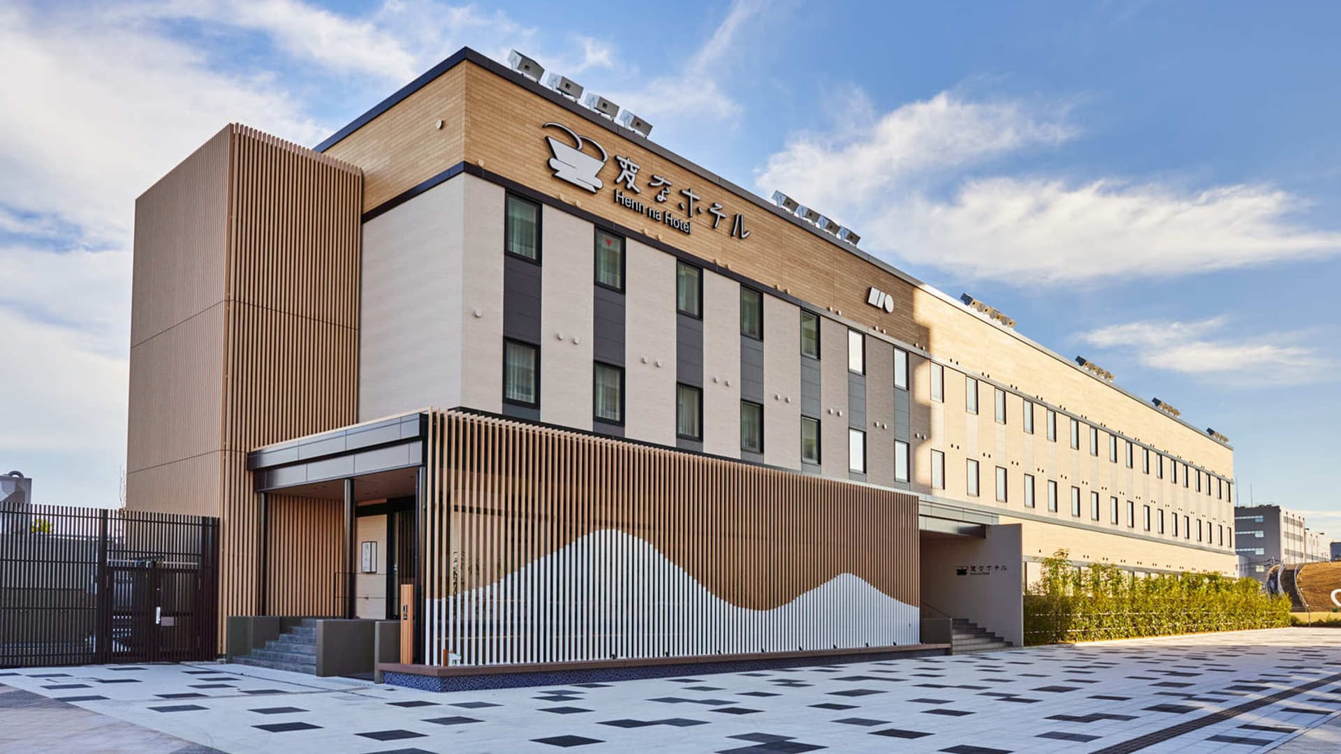 変なホテル 小松駅前