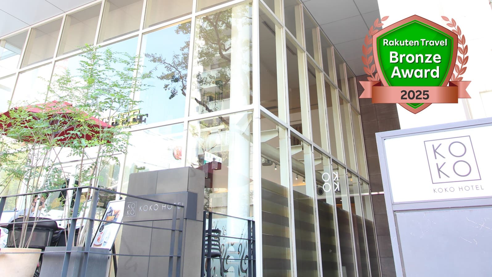 KOKO HOTEL 福岡天神