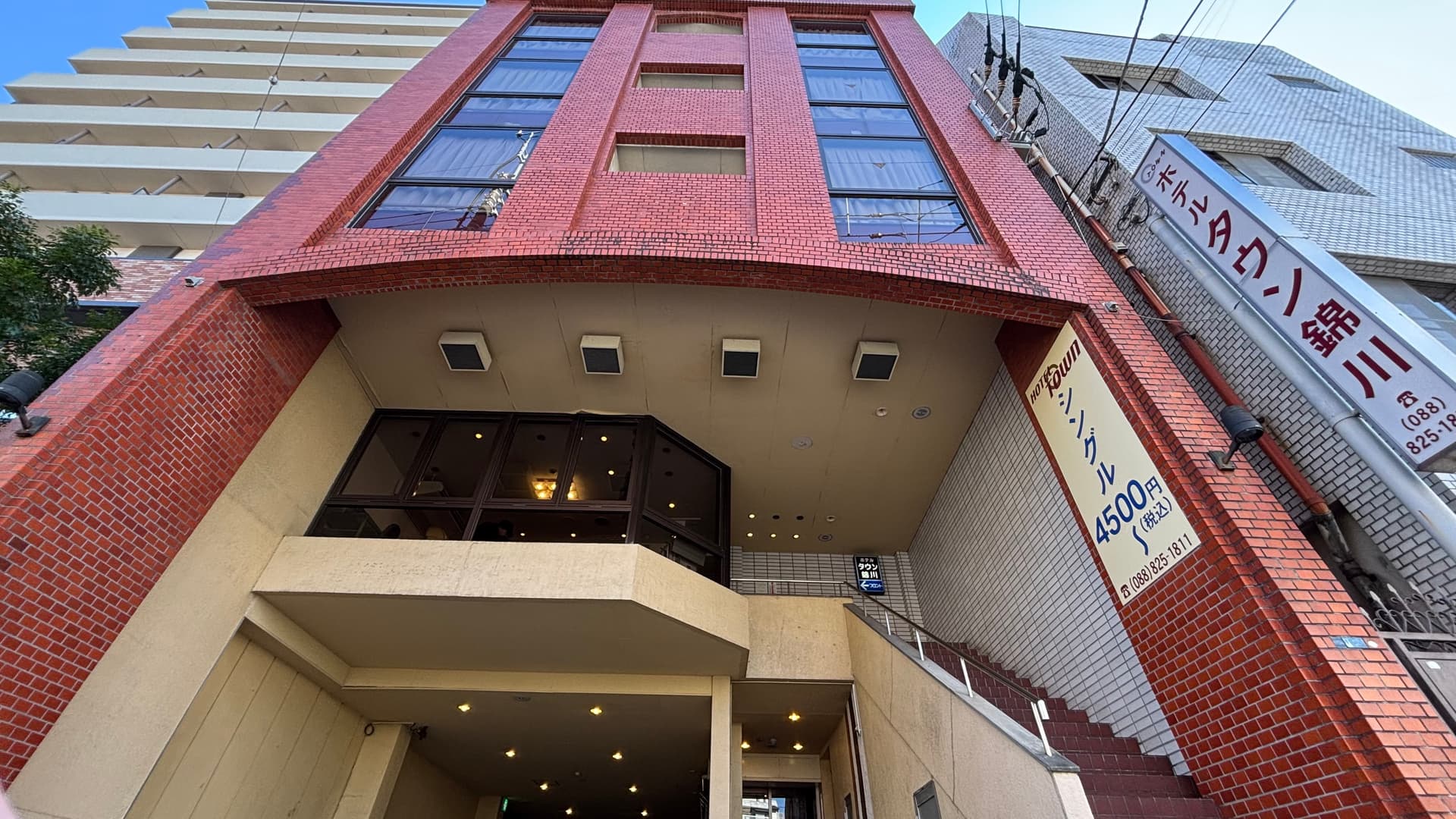 ホテル タウン錦川