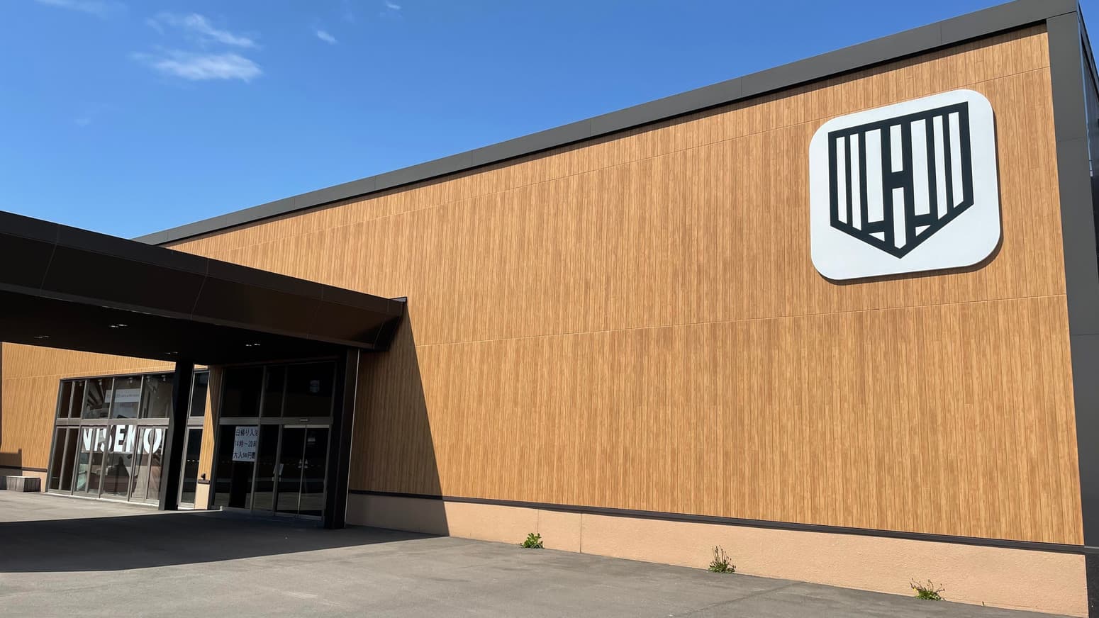 トリフィートホテル&ポッドニセコ