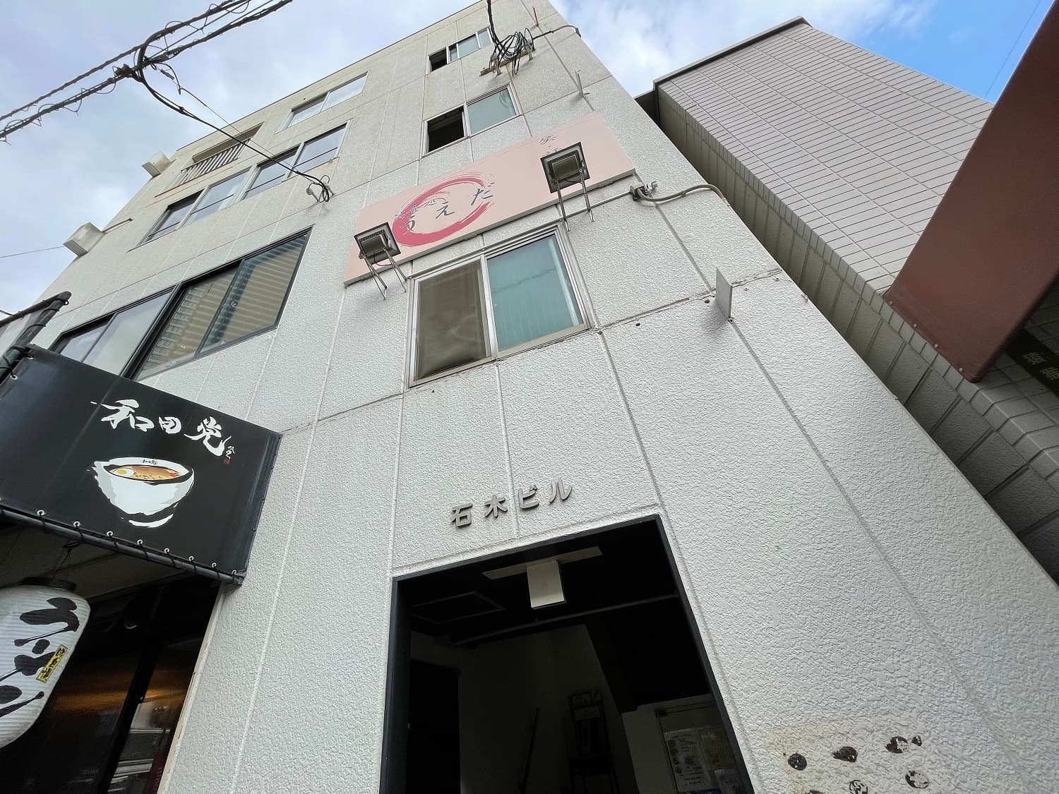 イシキコンドミニアム 広島