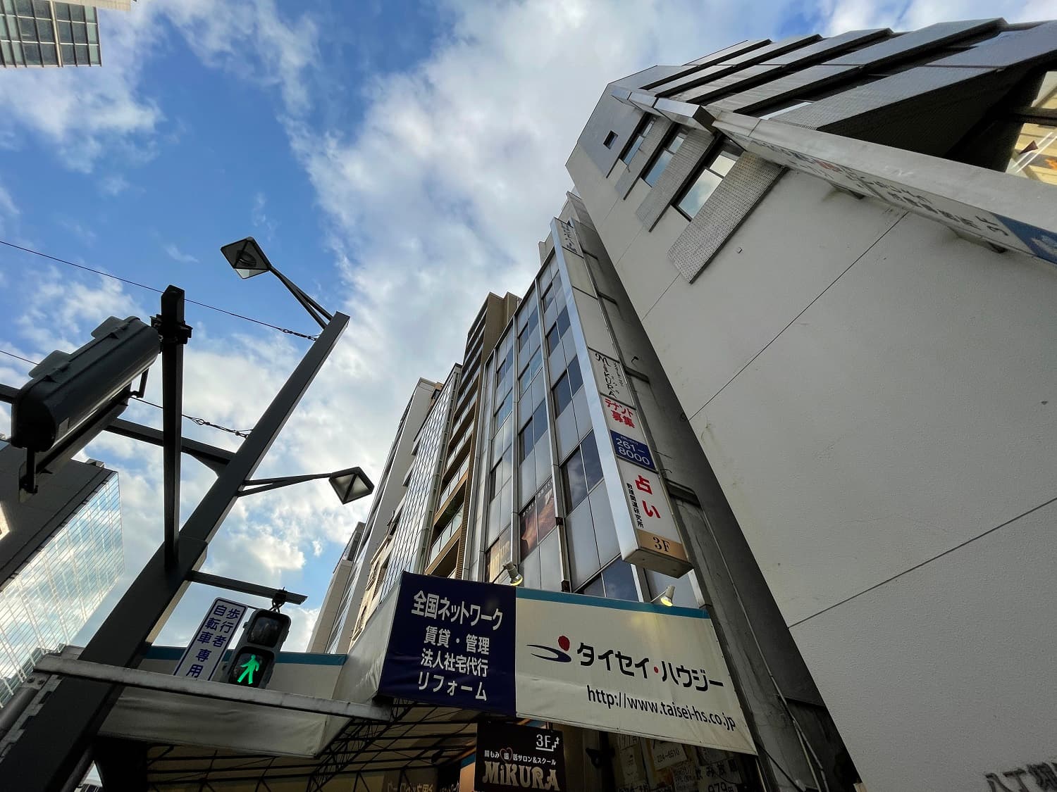 日経ビル八丁堀 広島